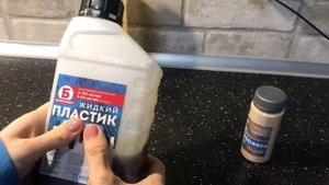 формы из силикона | литье жидкого пластика | колодки для кукольной обуви