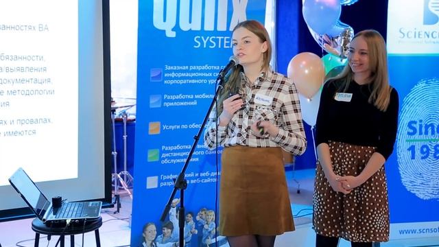 Поиск и онбординг новых БА в команду /Лашутко Юстина, Цыбулькина Татьяна/Системные Технологии смотреть онлайн