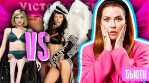 Полный Провал Victoria’s Secret: Ангелы возвращаются?