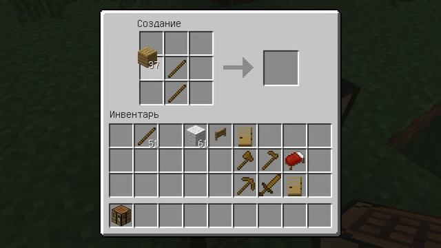 как сделать вещи в майнкрафт! смотреть онлайн