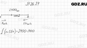 № 26.24 - Алгебра 7 класс Мордкович