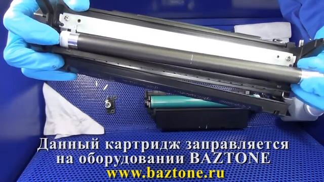 Инструкция по заправке картриджей HP CE255A 255X 55A на станции очистки картриджей смотреть онлайн