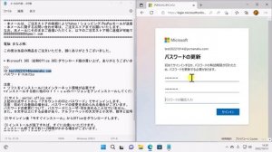 約200円で永続!Microsoft 365 PC/Mac 5台 iPad 5台 / スマホ 5台