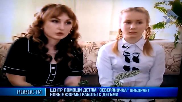 Нягань. Детский дом смотреть онлайн