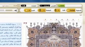 تحميل برنامج آيات (القرآن الكريم) أروع برنامج (http://quran.ksu.edu.sa/ayat/?do=down)  /آيات/