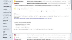 Как скачать бесплатно 1С? Подробная инструкция