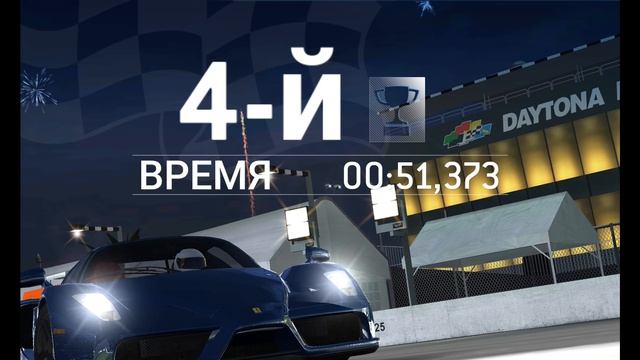 Ferrari ENZO Ferrari трасса автокросс смотреть онлайн