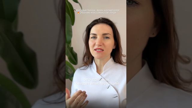 Как отличить грыжу от отёка нижнего века? #массажлица #естественноеомоложение #antiaging