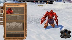 Эволюция городов в Героях Меча и Магии. Как менялись Гномы и Наги