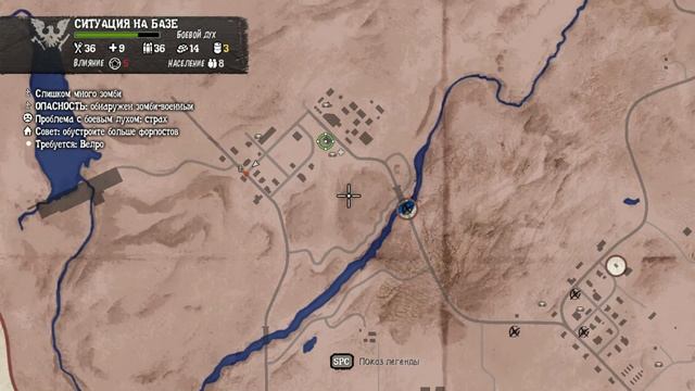 State Of Decay: Breakdown - Груз от Cleo смотреть онлайн