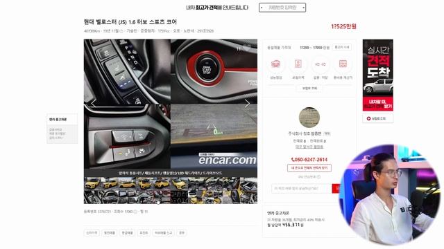 Cамые выгодные цены на авто из Кореи смотреть онлайн