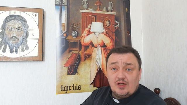 Грех гордыня, «7 главных пороков»