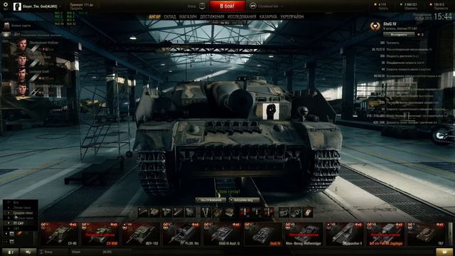 Новости от Slayer'а, 26 января 2015г. В World of Tanks. Slayer WoT смотреть онлайн