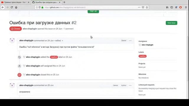 Лекция Тестирование ПО 04.09.2020