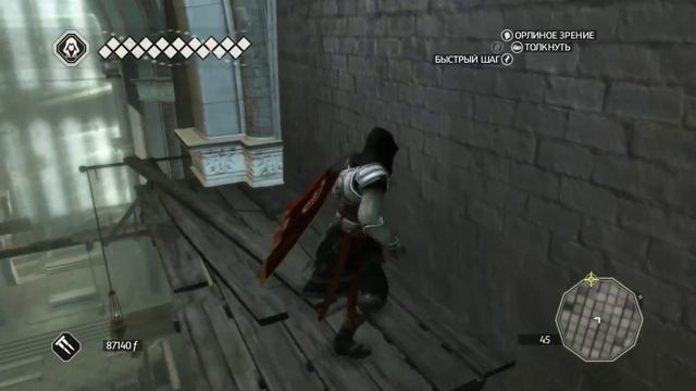 Assassin's Creed II. Часть 03