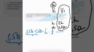 Даны две правильные четырехугольные пирамиды