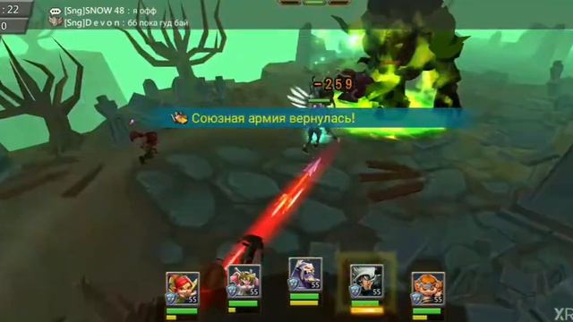 Lords Mobile Stage 5 past Tarkus, 5 стадия Таркус