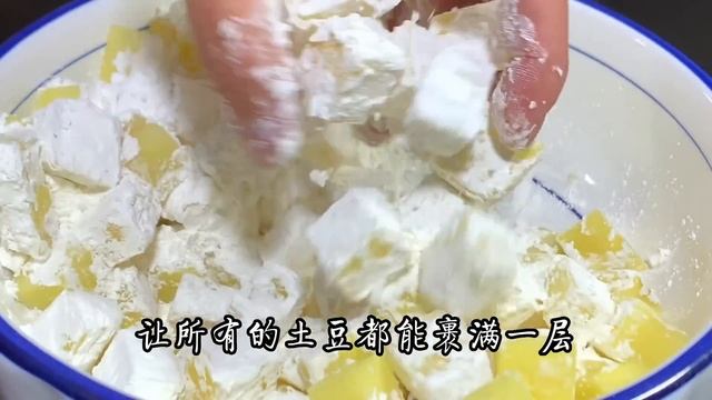 糖醋土豆丁好吃有訣竅，做法簡單，酥脆香甜，比肯德基做的更香【阿朝哥美食 】#糖醋土豆丁  #糖醋 #土豆丁