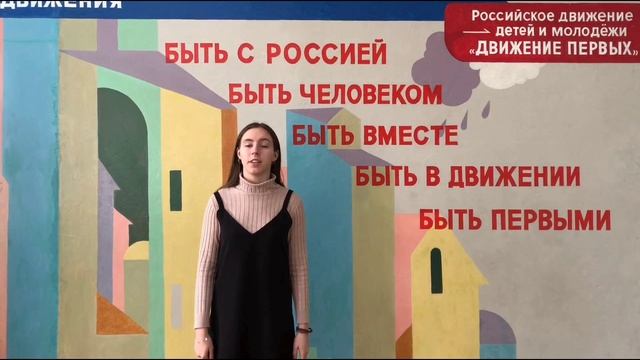 Поздравление учеников с 23 февраля