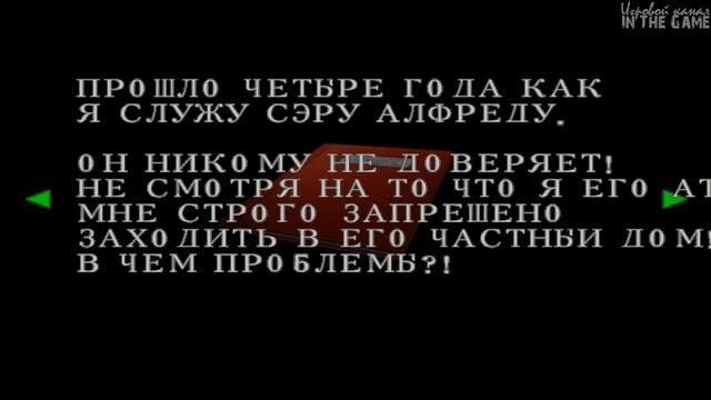 Resident Evil: Code Veronica / Обитель зла: Код Вероника - Прохождение Серия #2 смотреть онлайн