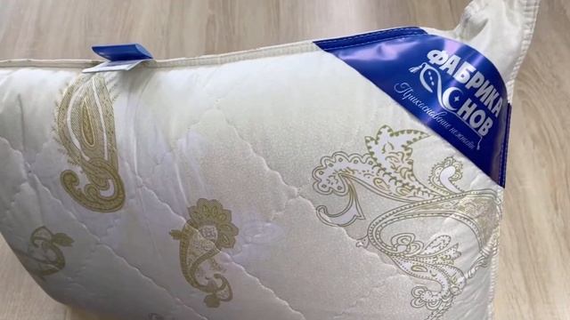 Подушка "Лебединая Нежность" 50х70 / Фабрика Снов смотреть онлайн