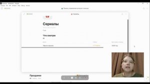 Шаблон Anytype для ведения проектов