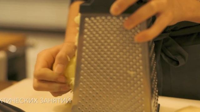 Полноценные кулинарные курсы Вечерняя группа смотреть онлайн