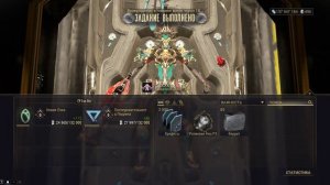 Warframe. Миссия Захват. Бездна. Ukko. Айя. Лучшее место фарма.