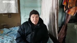 ЗАБРОШЕННАЯ РОССИЯ. ВЫМИРАЮЩАЯ ДЕРЕВНЯ. ЖИЗНЬ В ЗАБРОШЕННОМ  ДОМЕ.