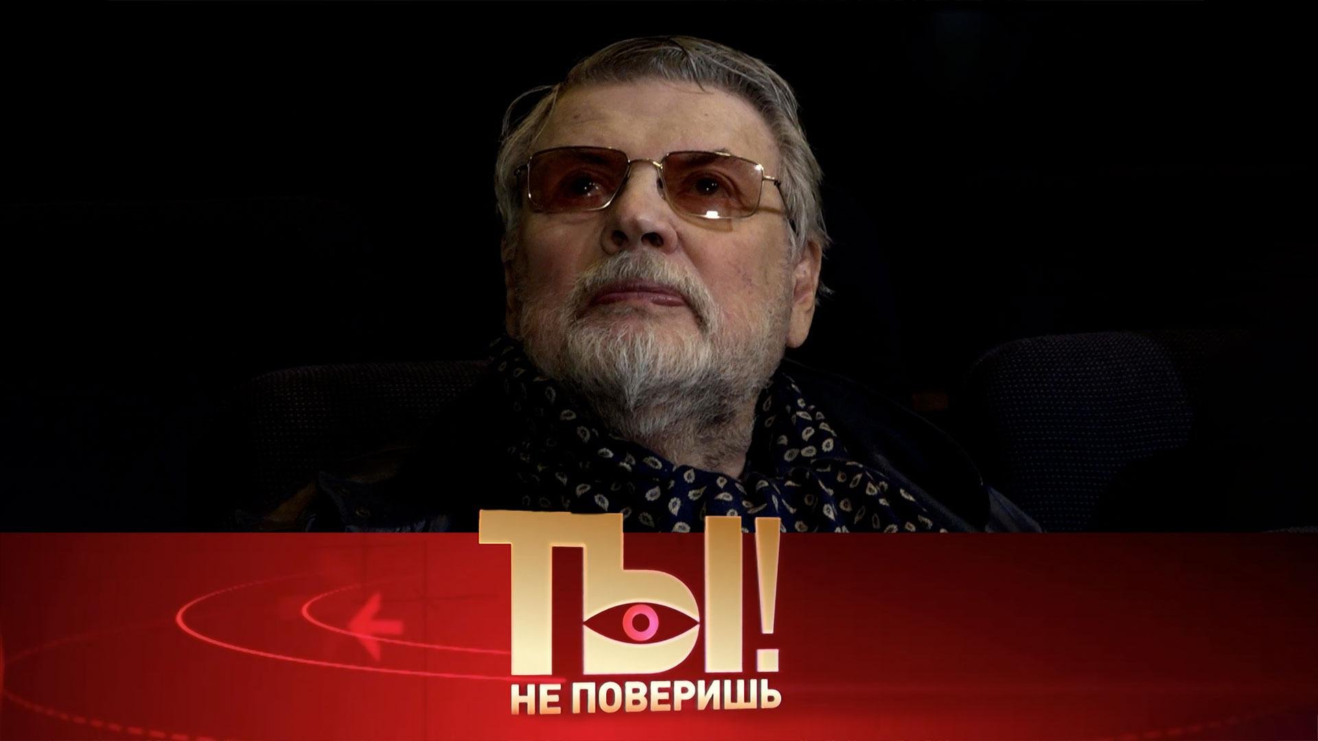 Звезда Ширвиндта, знаменитости на выборах и иск Киркорова против Успенской | Ты не поверишь!