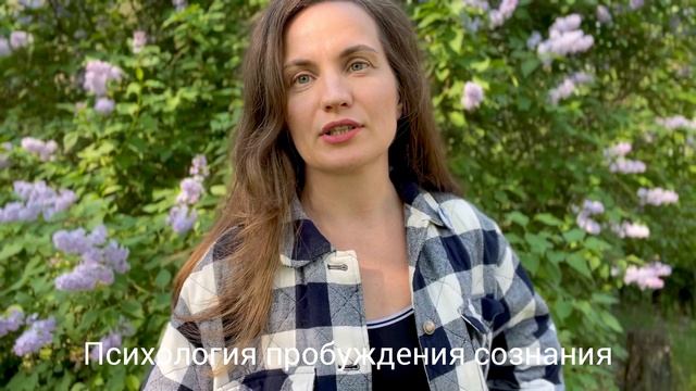 Регрессия. Работа с прошлыми жизнями.