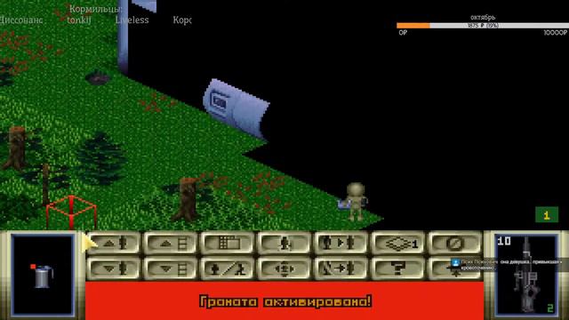👽 Ну где же Лотос 💀 OpenXcom mod X-FILES