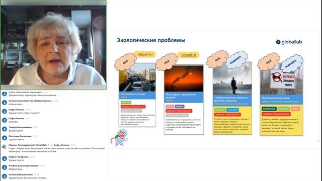 Цифровые проектные задания к курсу "Общая биология", тема "Организмы и окружающая среда" смотреть онлайн