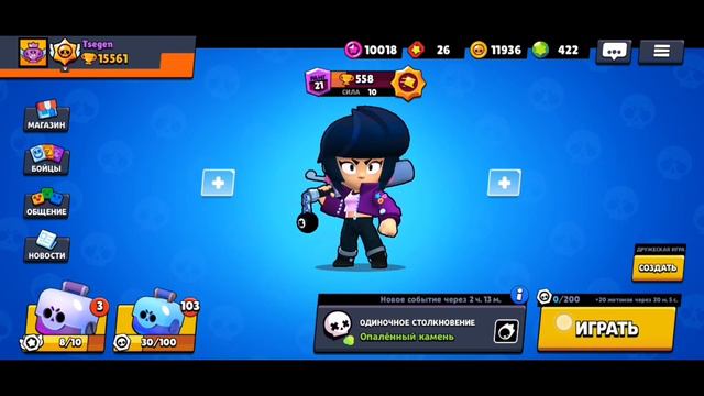 Первый летсплей по Brawl stars - сколько каток выиграю? смотреть онлайн