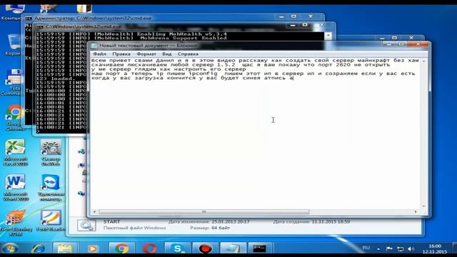 Как создать сервер майнкрафт 1.5.2 без хамачи не открывая порты чтобы заходили друзья смотреть онлайн