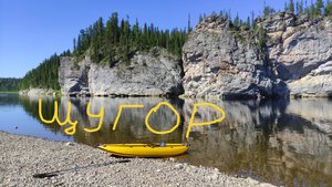 Щугор