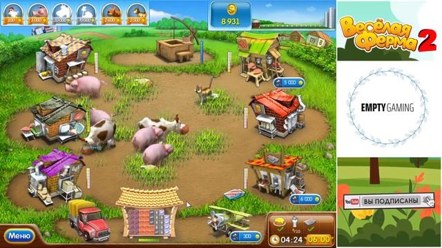 Весёлая ферма 2. Часть 9 (Озвучка). Прохождение на золото с получение всех наград. смотреть онлайн
