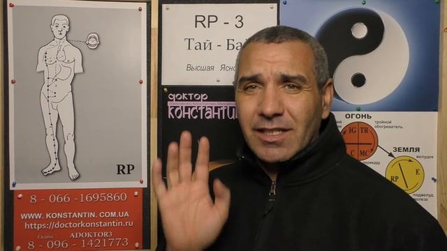 Ломящая Боль в Коленных суставах. Помощь точками.