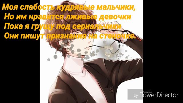 Алена Швец - Кудрявые мальчики смотреть онлайн