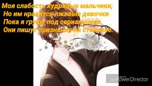 Алена Швец - Кудрявые мальчики