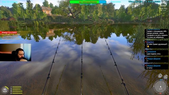 ?Чилю в рыбалке!!!?Помощь новичкам?Рулетка с призами!!! смотреть онлайн