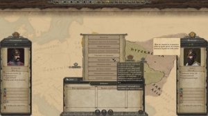 Начало кампании за славян. Обзор фракций. // Total War: ATTILA – Культура славянских народов! №1