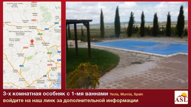 3-х комнатная особняк в продаже с 1-мя ваннами в Yecla, Murcia смотреть онлайн