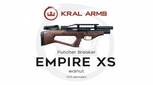 Kral Arms Puncher Breaker Empire XS. PCP-винтовка до 3Дж