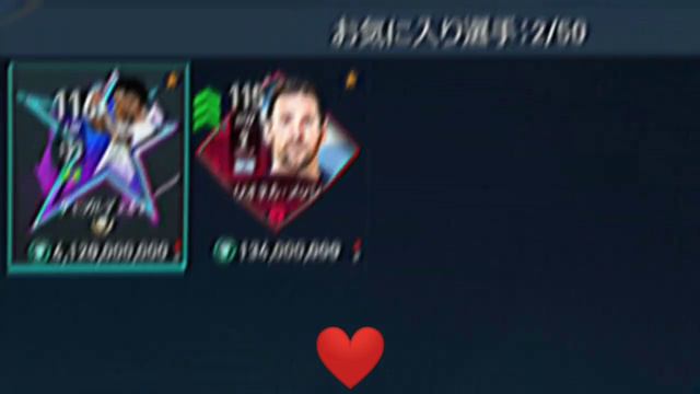 Vini jr Vs Messi Fifa Mobile Japanese ep14