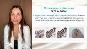 Тушь ATOMY. Как я восстановила ресницы после наращивания?