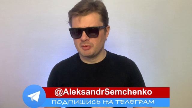 Русский произошел от французского