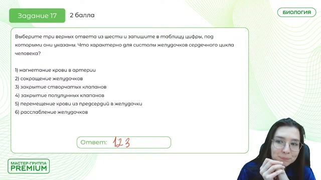 Разбор 10 варианта из сборника ОГЭ | БИОЛОГИЯ | ОГЭ 2023 | 99 БАЛЛОВ смотреть онлайн