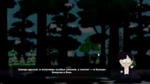 КАК НАЙТИ СЕКРЕТНОЕ МЕСТО В ЛЕСУ В ИГРЕ ЮЖНЫЙ ПАРК ПАЛКА ИСТИНЫ | South Park: The Stick of Truth