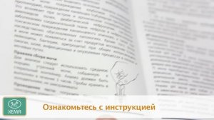 Быстрый тест на выявление почечной недостаточности у кошек